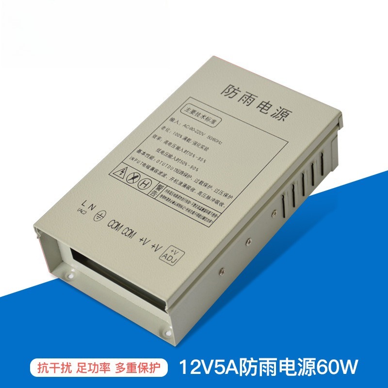 12V5A regenfestes Schaltnetzte – Outdoor Power Supply Box Bewertung und Preis
