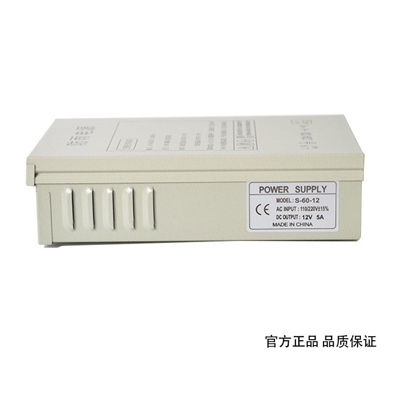 12V5A regenfestes Schaltnetzte – Outdoor Power Supply Box Bewertung und Preis